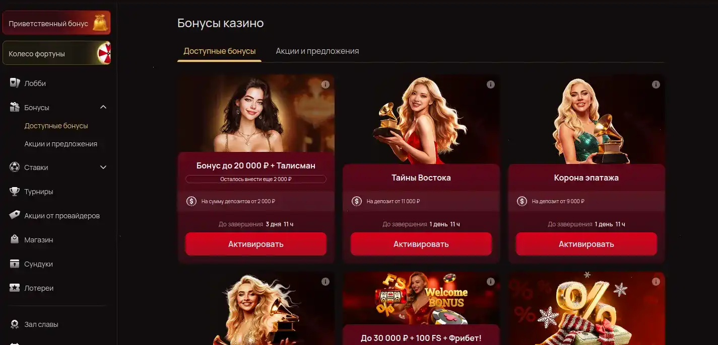 Мобильное приложение Jozz casino